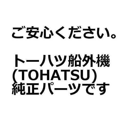 トーハツ 船外機 純正部品 ドレンボルト＆ワッシャー 6～140馬力用 メルカリ