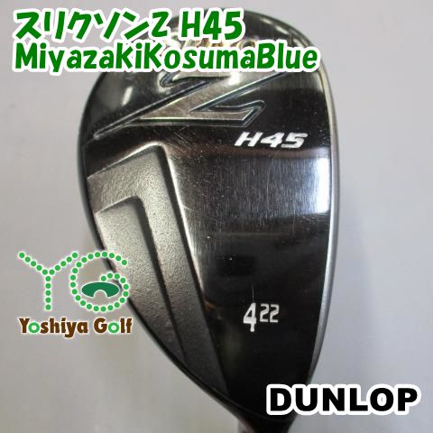 ユーティリティ ダンロップ スリクソンZ H45/MiyazakiKosumaBlue/SR/22[106717]