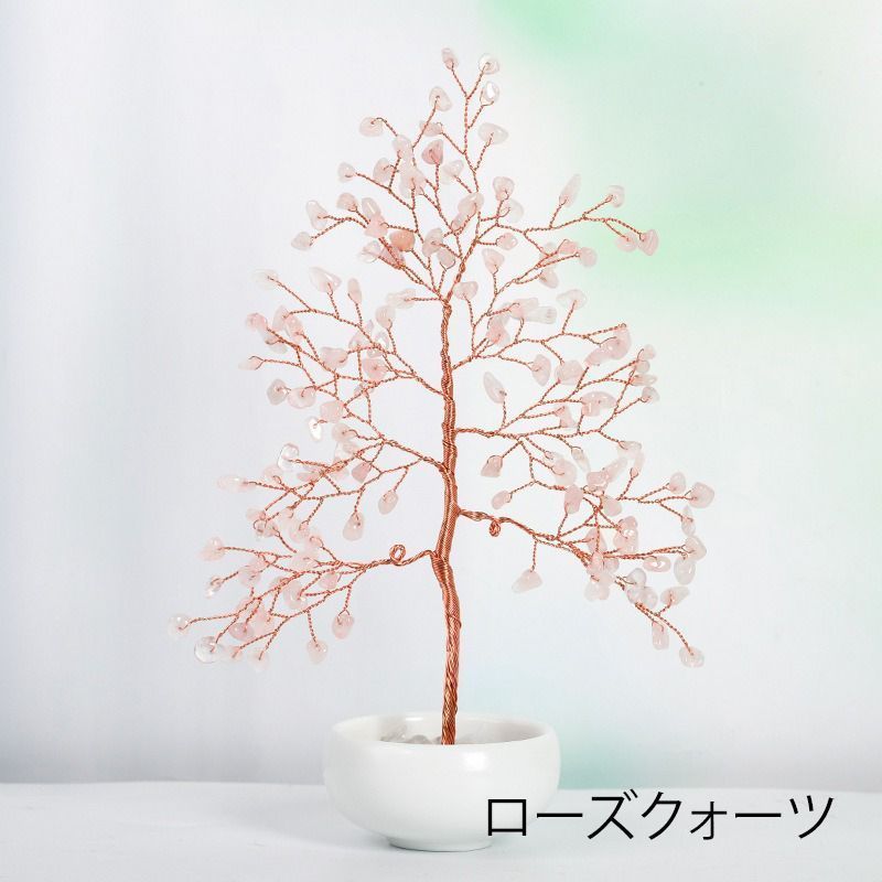 金のなる木 天然アメジスト クリスタルツリー ローズクオーツ 実いっぱい 置物 71qndU0RpML._UF350,350_QL80_.jpg