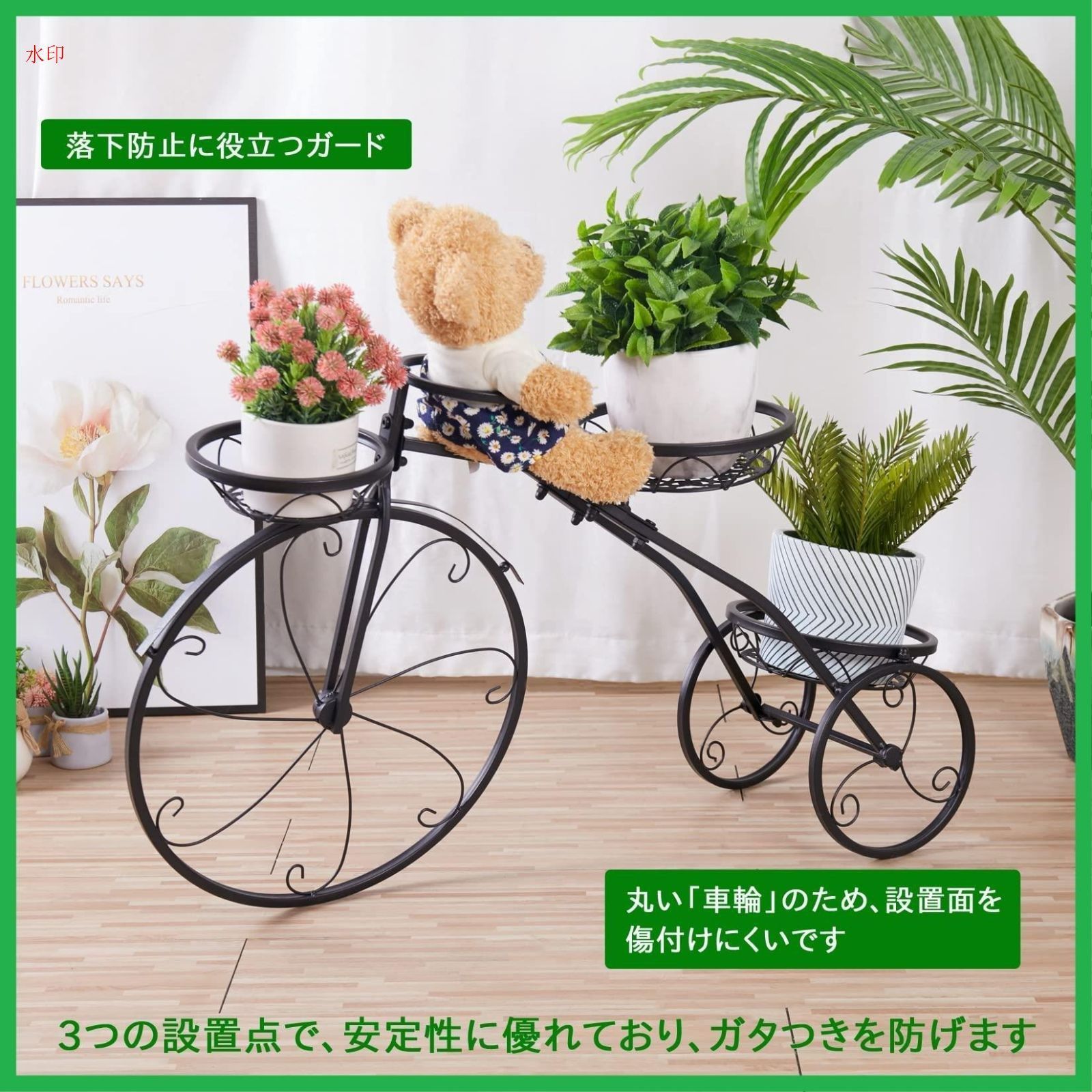 全