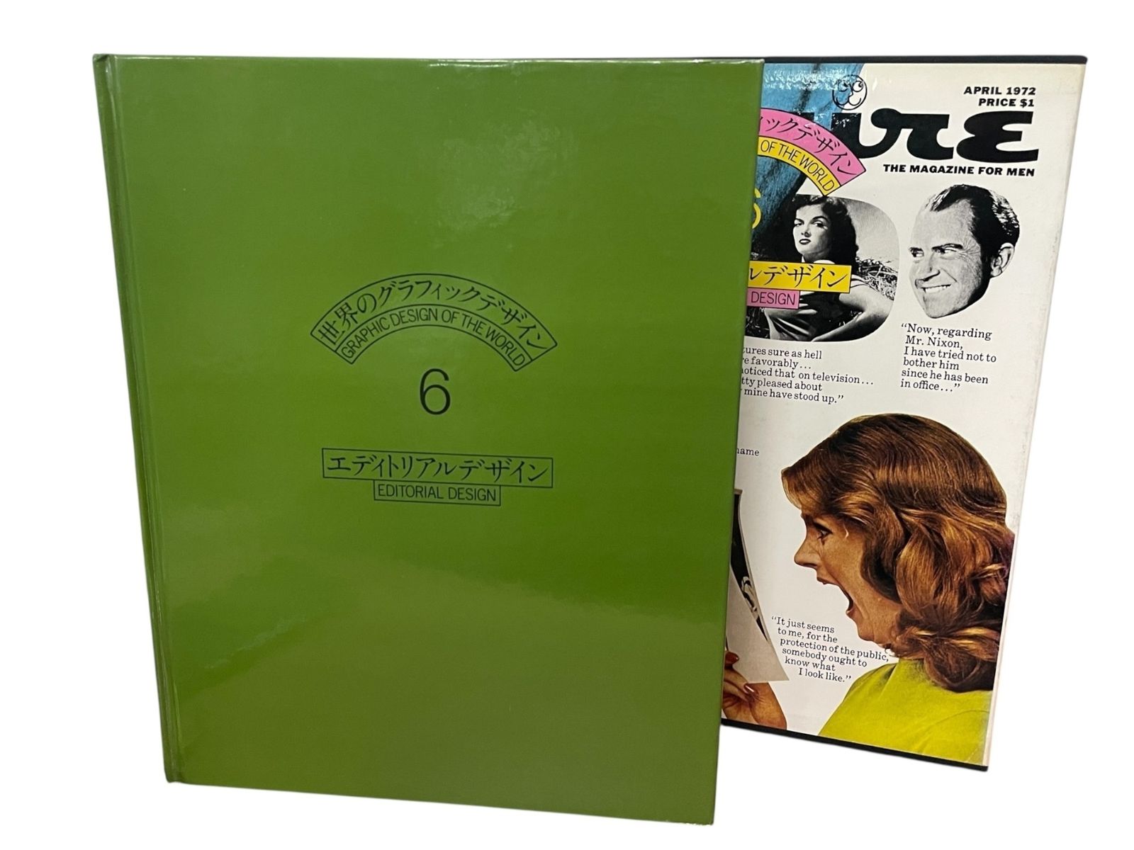 □ 講談社 世界のグラフィックデザイン 第1巻〜第7巻 1976年
