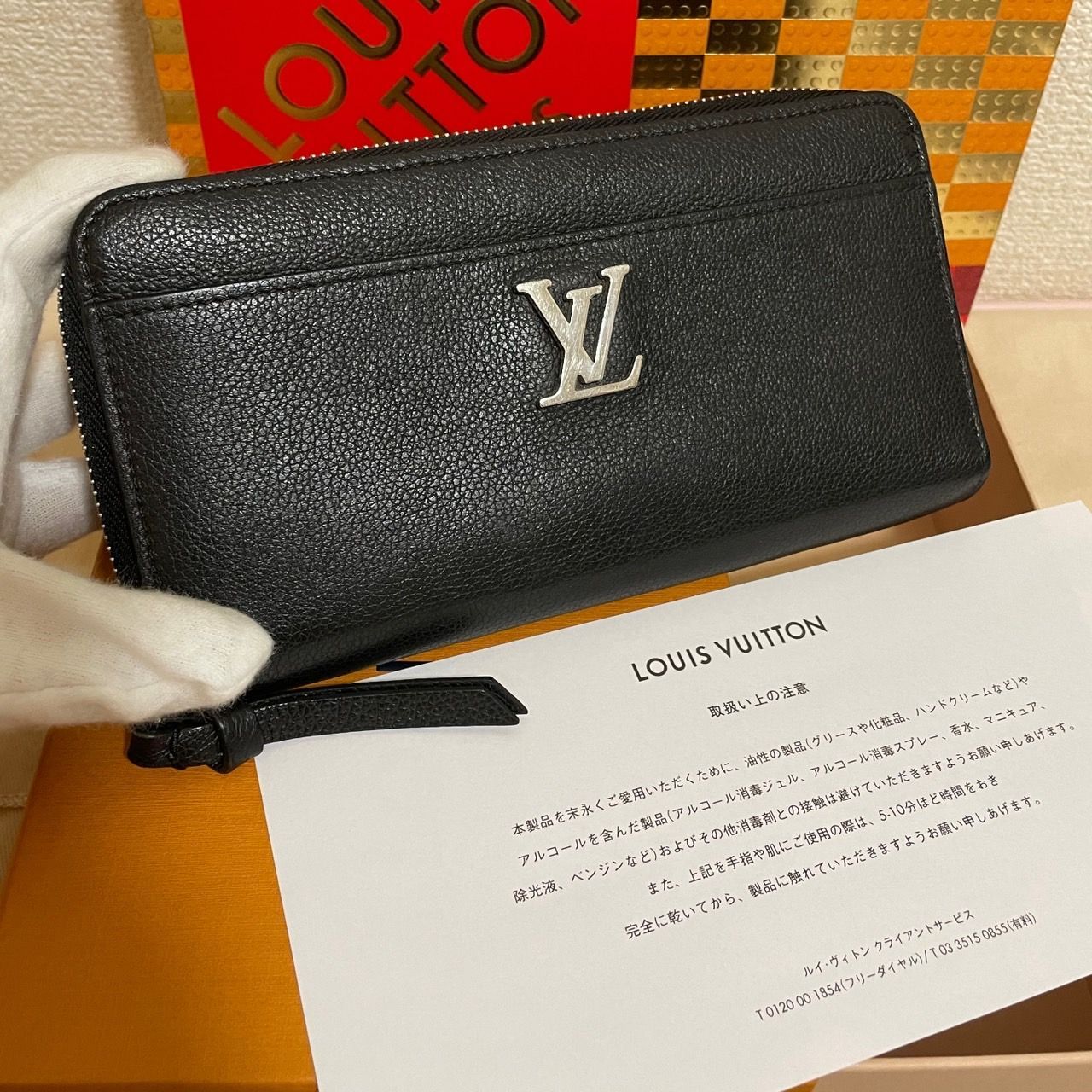 LOUIS VUITTON ルイヴィトン M62622 ジッピー ロックミー ブラック