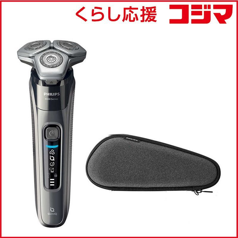 美容家電 未使用フィリップス 電気シェーバー S9000シリーズ