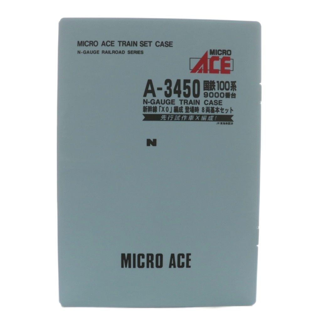 A-3450 国鉄100系