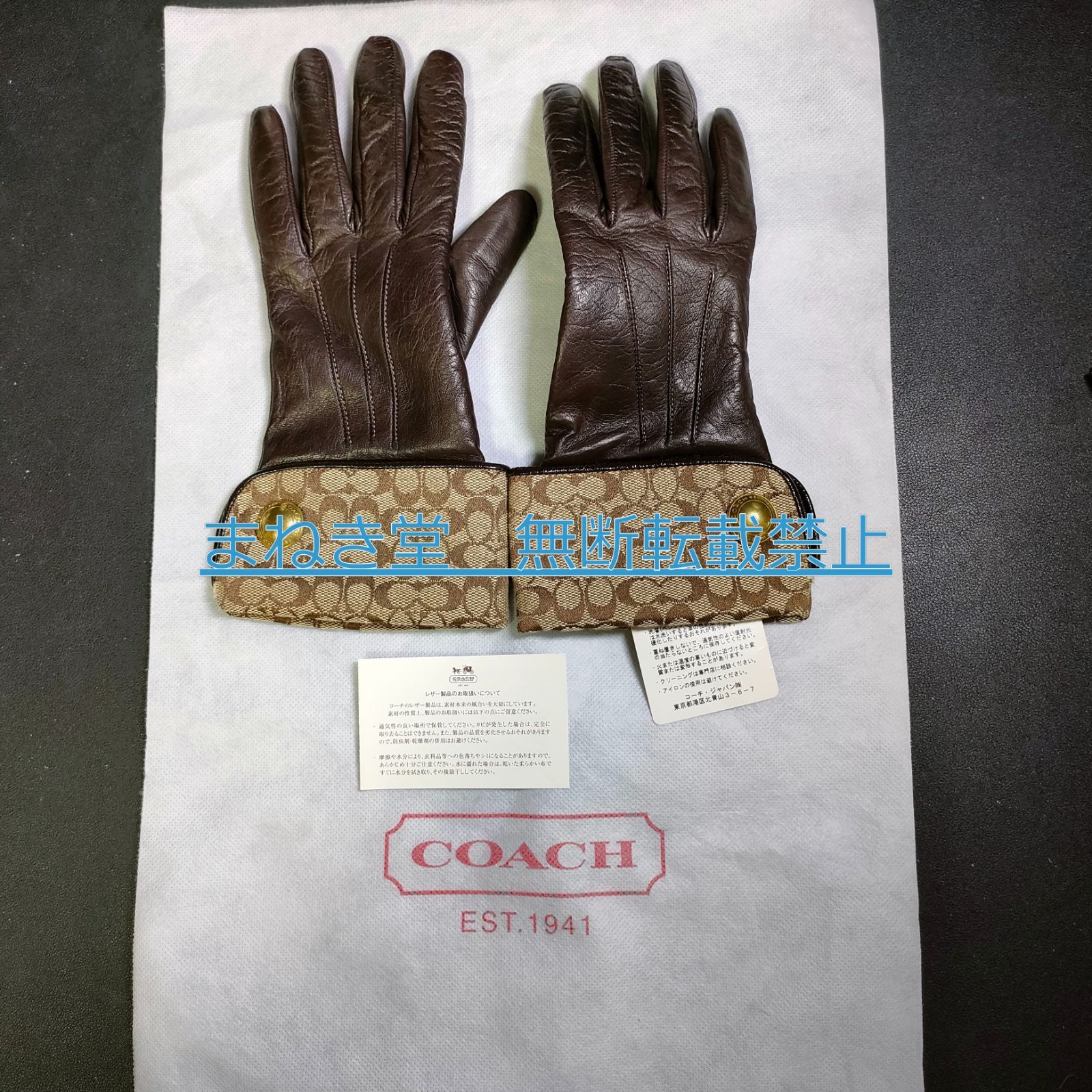 COACH tech glove 手袋 タグ付き 袋付き - fishkabob.com
