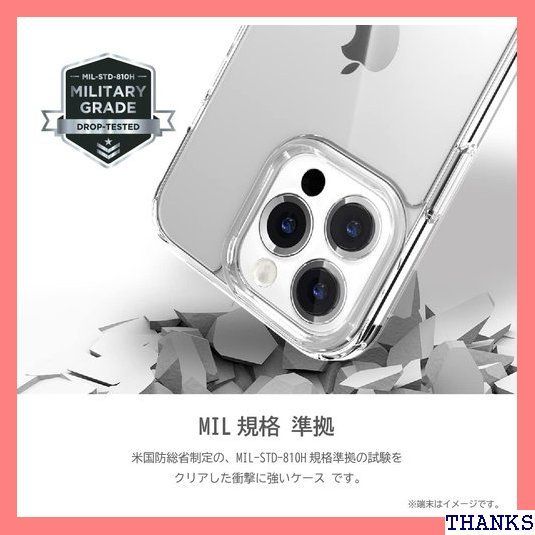 SwitchEasy iPhone14 Pro 対応 アイフォン14Pro 対応 CRUSH