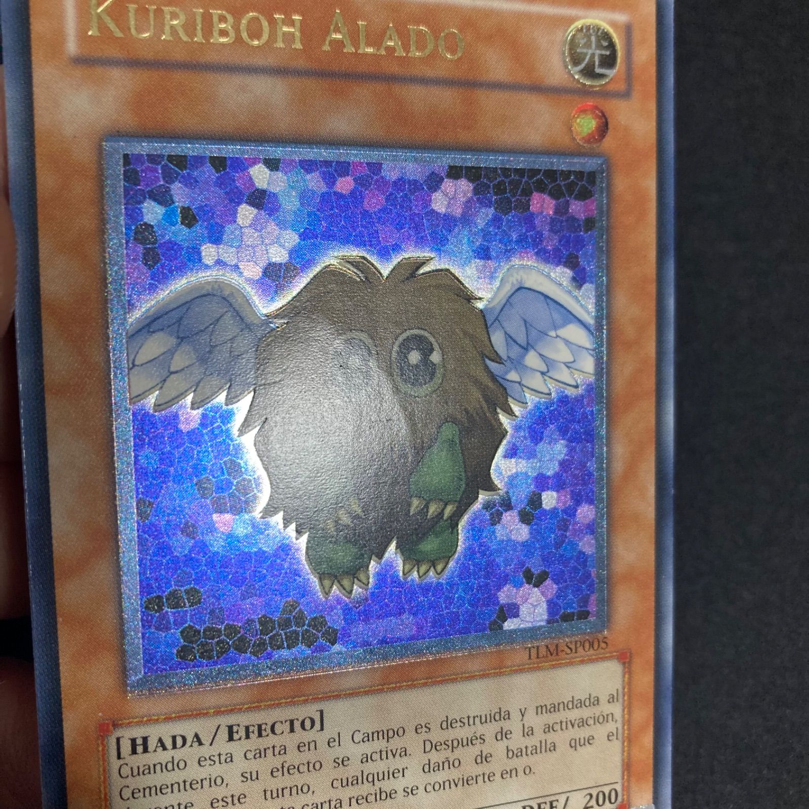 遊戯王 OCG ハネクリボー アンリミ Unlimited Edition レリーフ - メルカリ