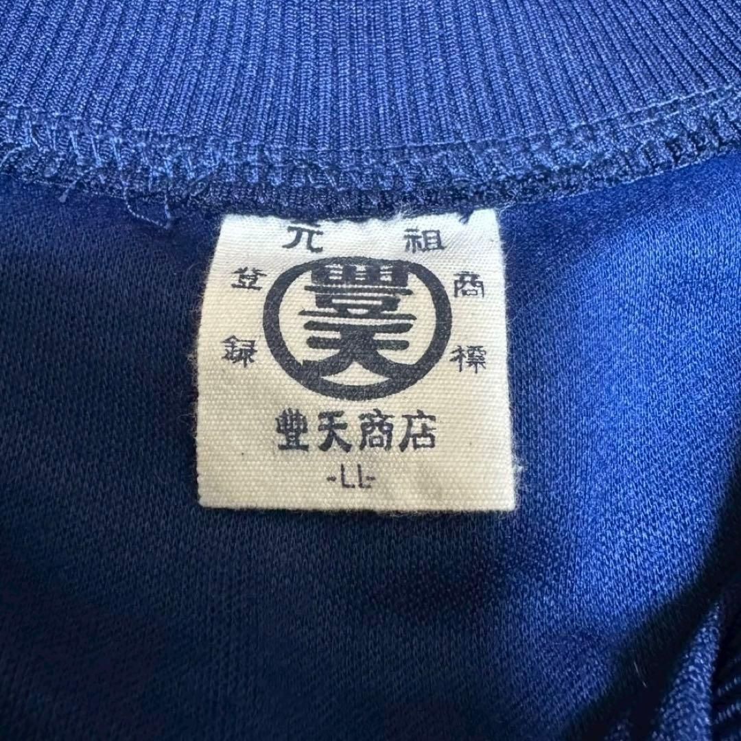 ブーデンショーデン 寿司メニュー