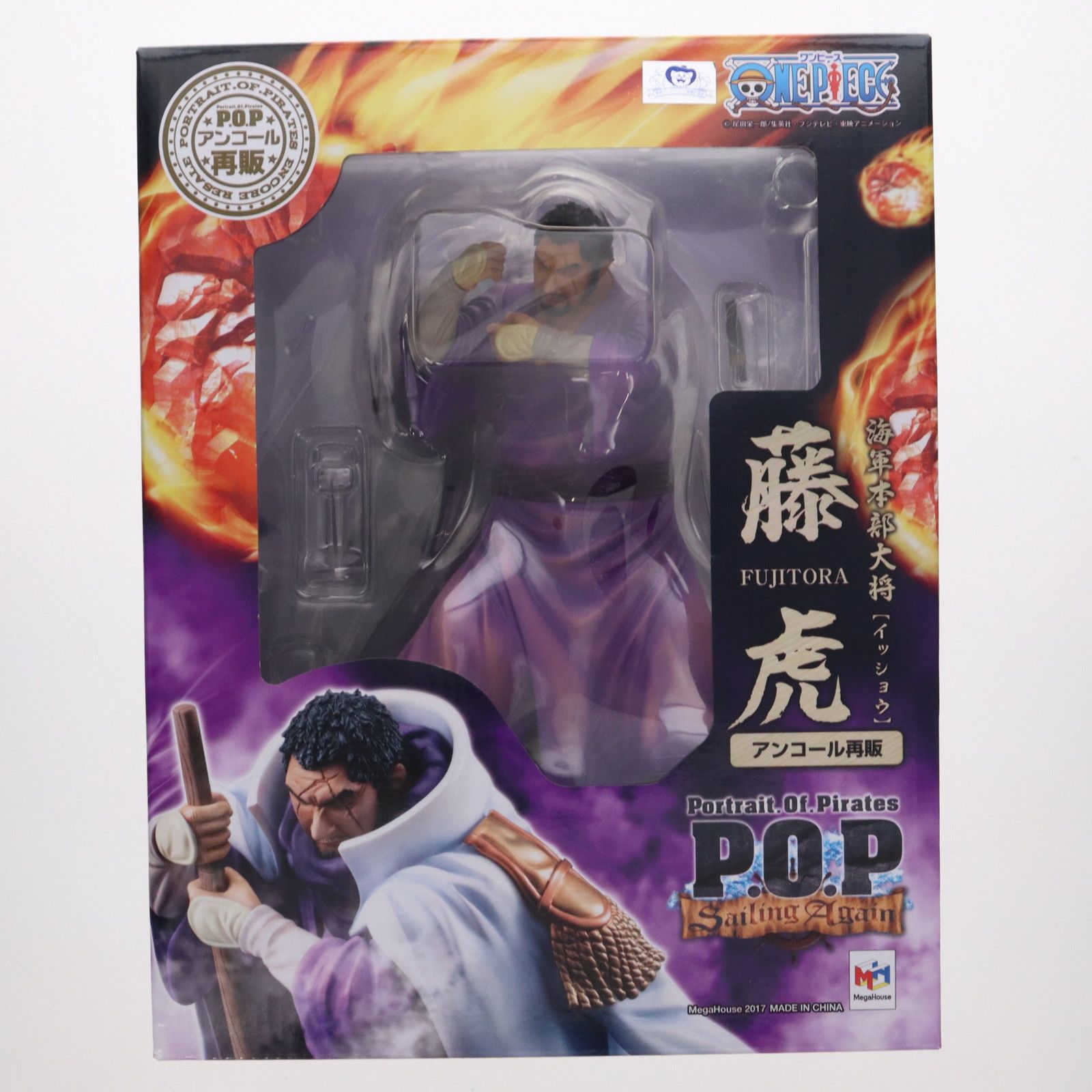 アンコール再販)Portrait.Of.Pirates P.O.P Sailing Again 海軍本部大将 藤虎【イッショウ】 ONE PIECE( ワンピース) 1/8 完成品 フィギュア 麦わらストアu0026一部オンラインショップ限定 メガハウス - メルカリ