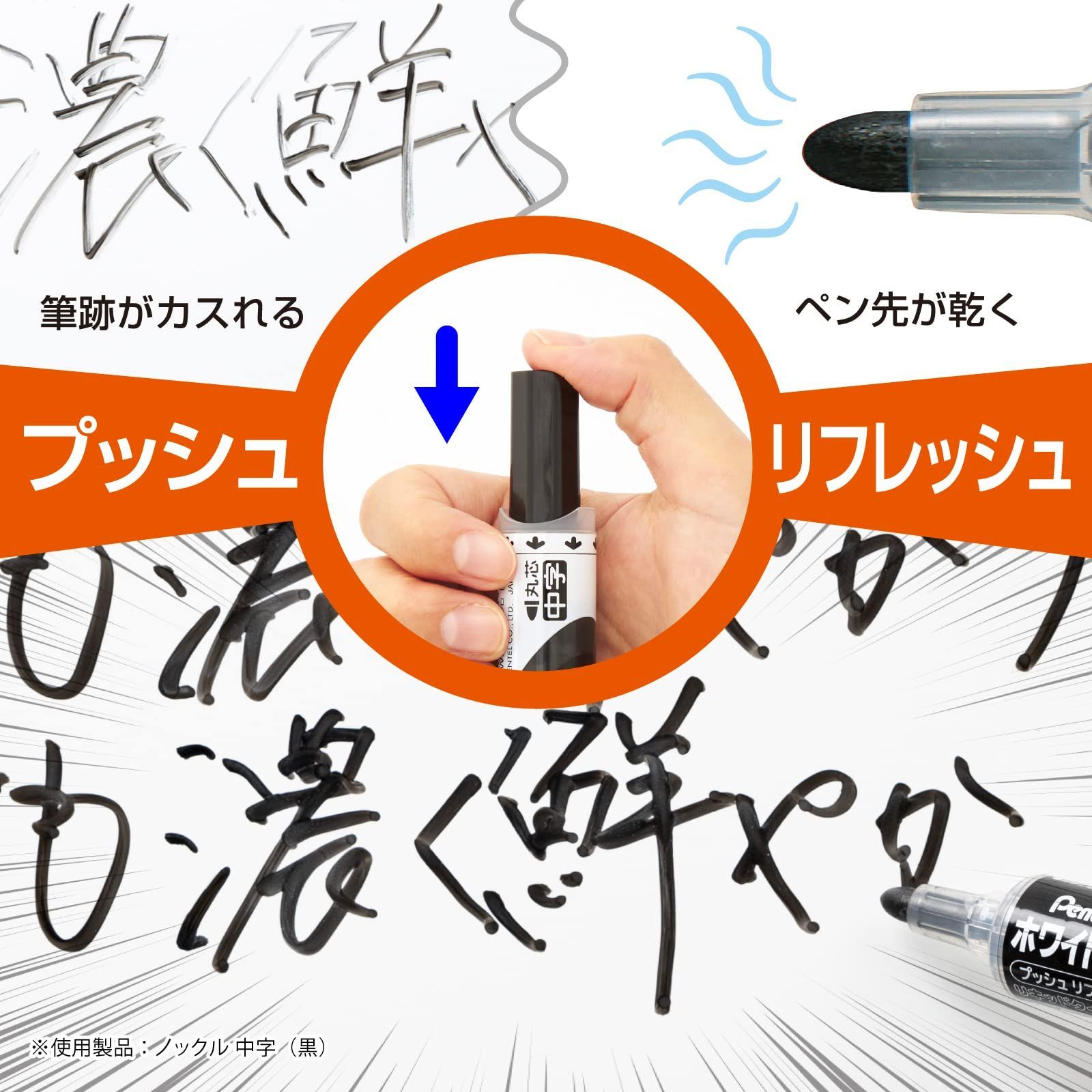 黒 平芯太字