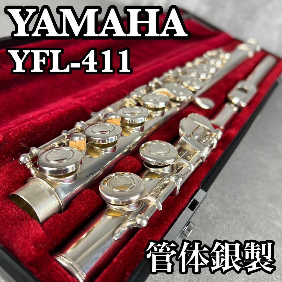 比較的 YAMAHA ヤマハ YFL-411 頭部管 管体銀製 Eメカ 吹奏楽 25M1180SR02035