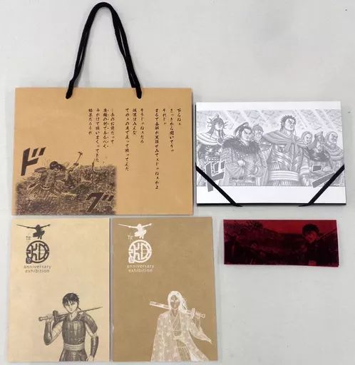 [公式グッズ] キングダム展 オリジナル 複製原稿フルコンプセット（全10種類） Amazon.co.jp: [公式グッズ] キングダム展 オリジナル 複製原稿