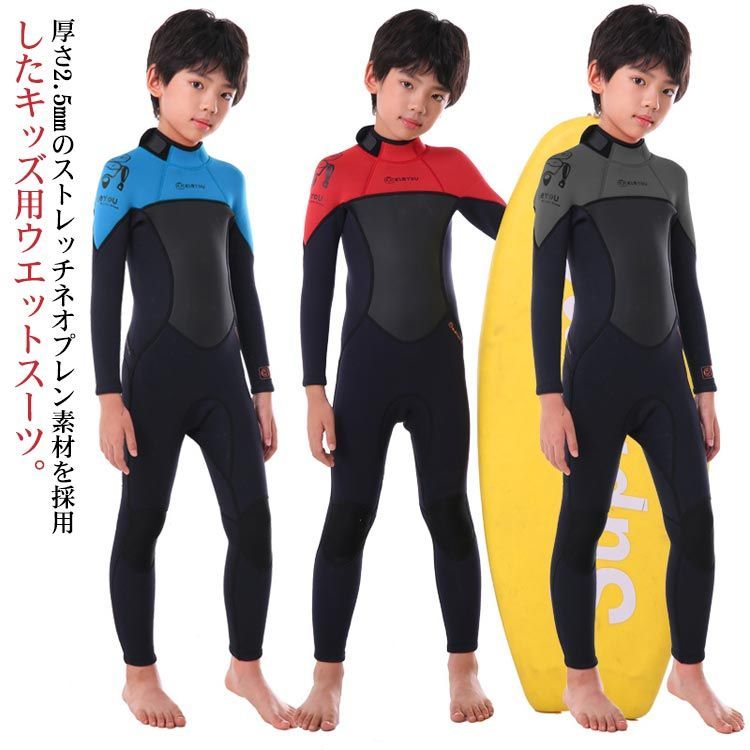 メンズサーフィンウェットスーツ2個5MMネオプレンフルボディ