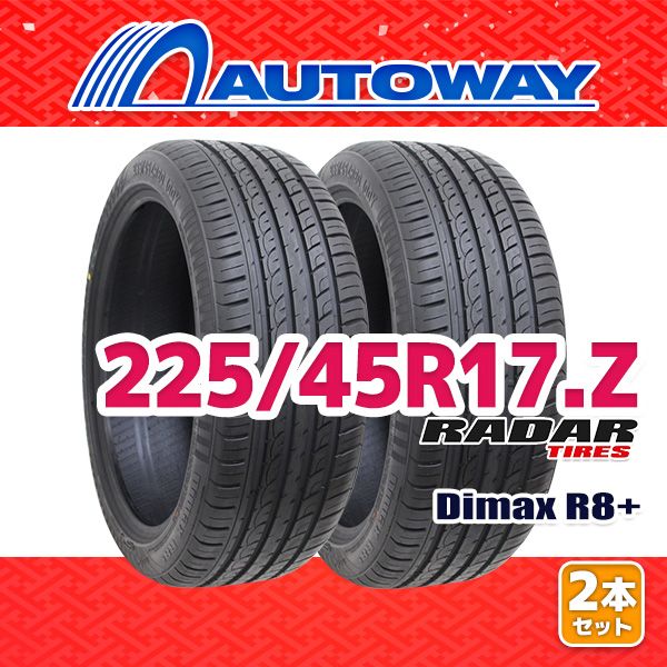 AUTOWAY 225|45R17 サマータイヤ Radar Dimax R8 17インチ 2本セット 夏タイヤ オートウェイ
