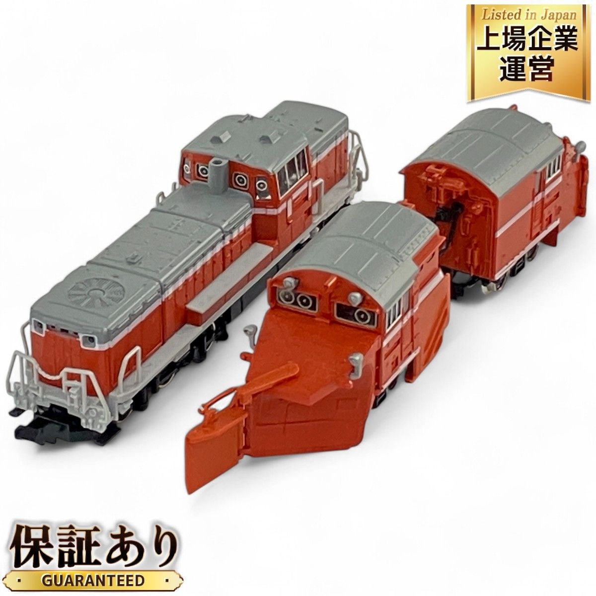 TOMIX JR DE15形除雪兼用ディーゼル機関車