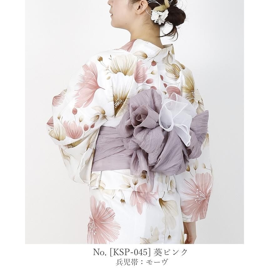綿