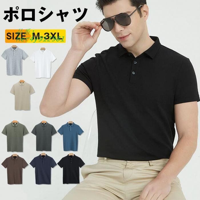 ポロシャツ 半袖 メンズ カジュアルシャツ クールビズ ゴルフ ゴルフ 半袖 ビジネス スポーツウェア ゴルフウェア  her4y912981