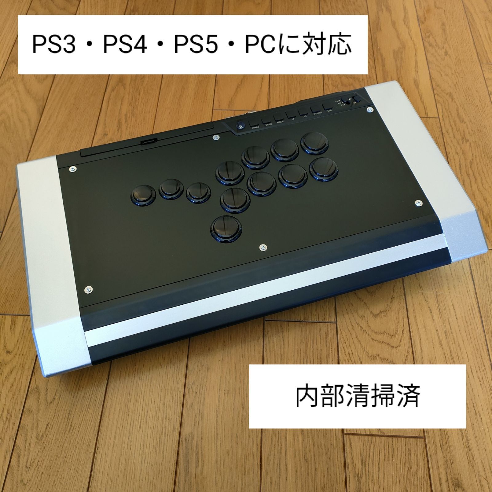 hitbox アケコン オブシディアン QANBA OBSIDIAN PS4 - メルカリ