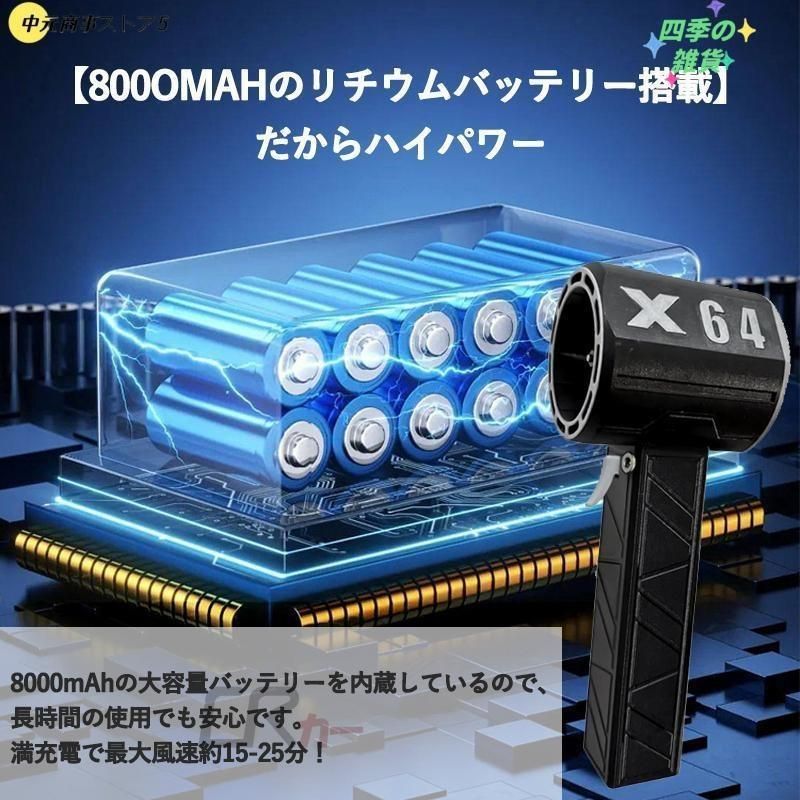 手持ちブロワージェット ミニブロワー
