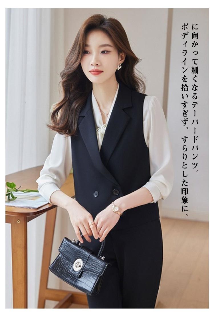 パンツセットアップ レディース 上下セット ロングパンツ ベスト ジレ