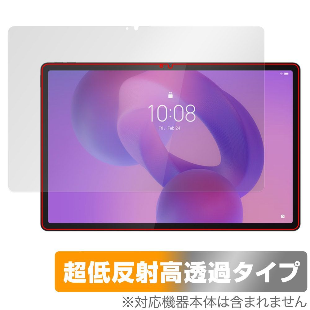 Lenovo Idea Tab Pro 保護 フィルム OverLay Plus Premium for レノボ タブレット 液晶保護 アンチグレア 反射防止 高透過 指紋防止