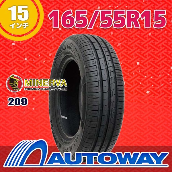 AUTOWAY】新品 165/55R15 サマータイヤ MINERVA 209 15インチ 1本売り 夏タイヤ オートウェイ - メルカリ