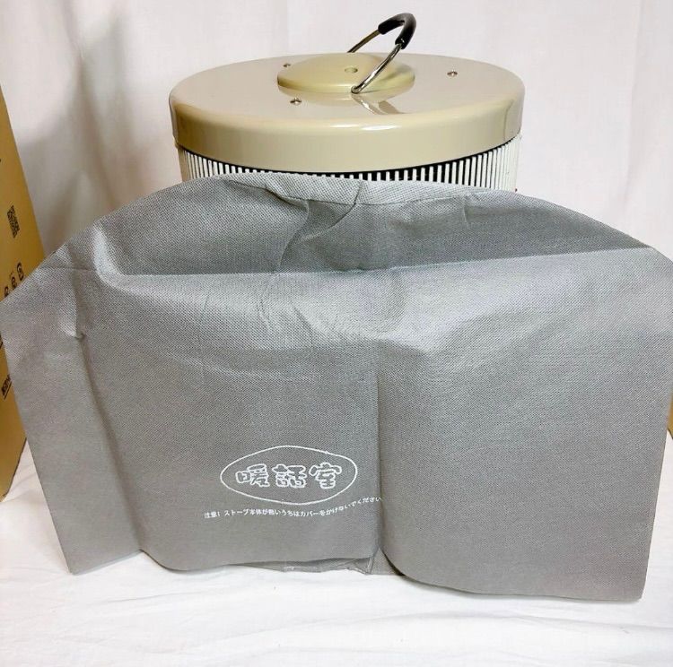 極美品】暖話室 1000型 DAN1000-R16 遠赤外線パネルヒーター - メルカリ