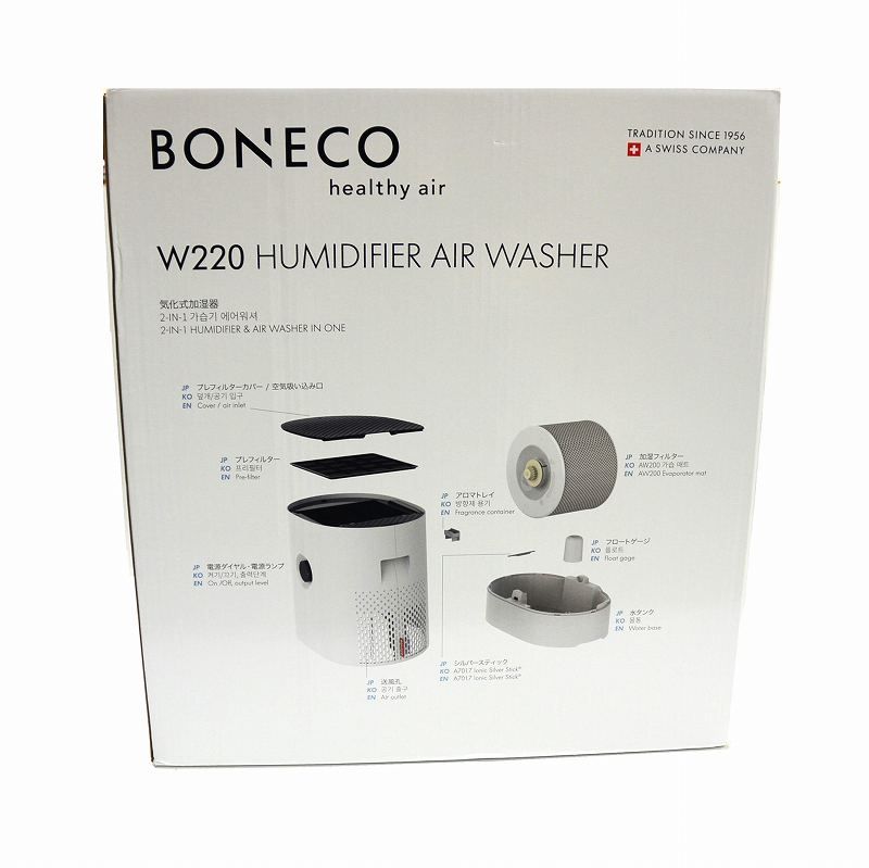 BONECO 加湿器 ボネコ W220 HEALTHY AIR 気化式加湿器 ホワイト