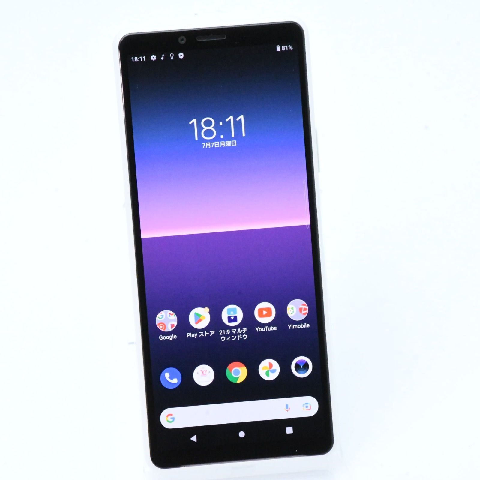 未使用に近い】SIMフリー Y!mobile Xperia 10 II A001SO