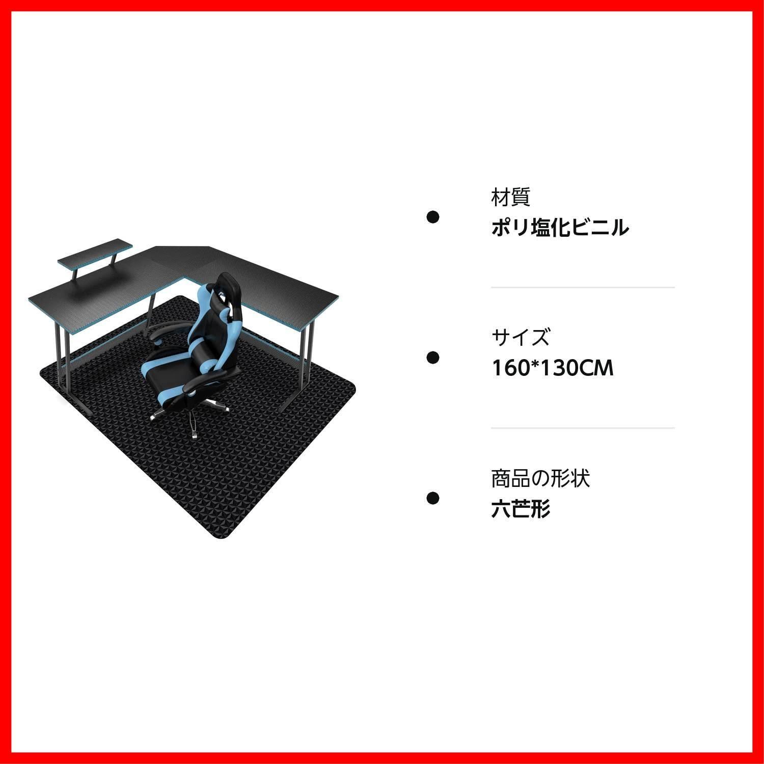 PVC素材