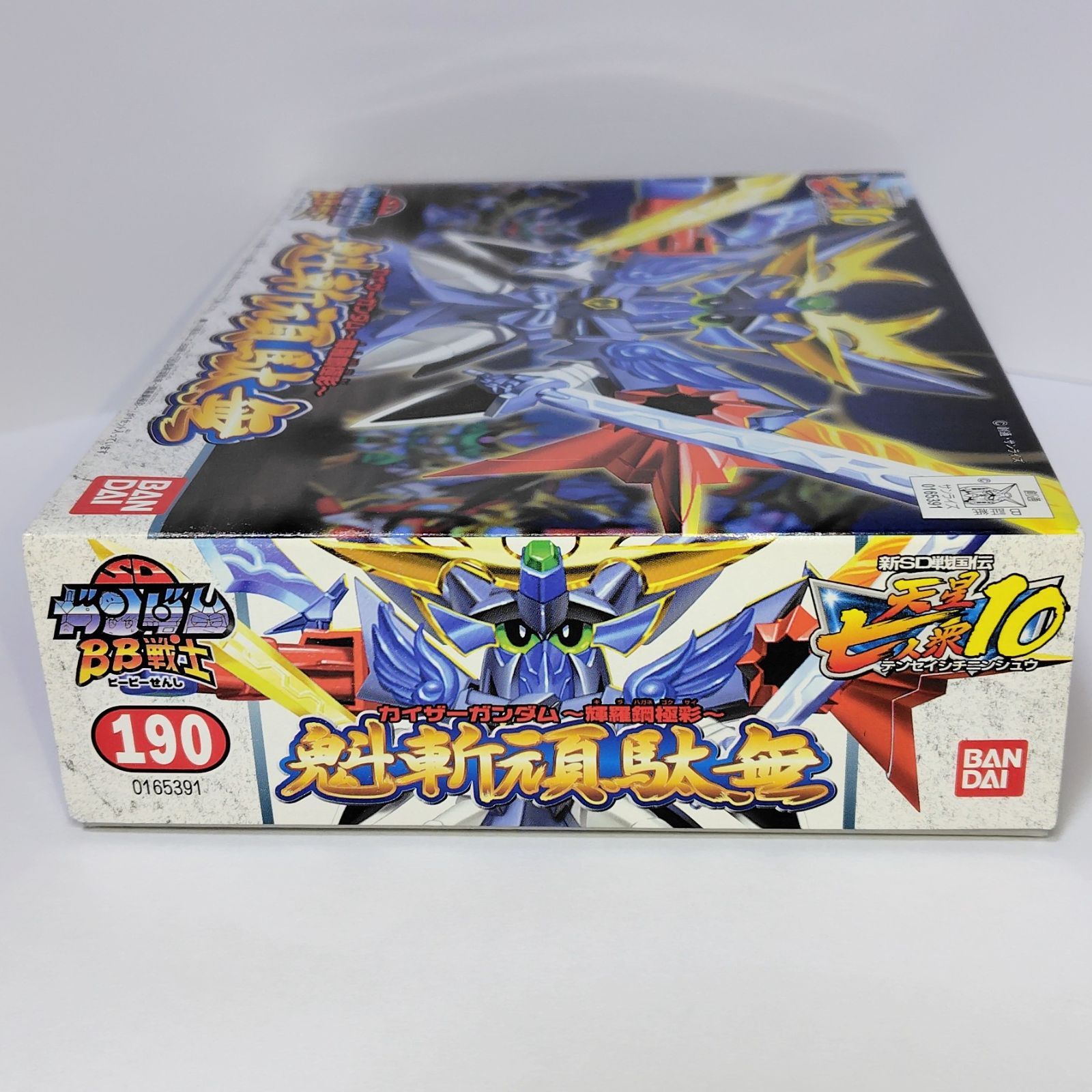 新SD戦国伝 天星七人衆