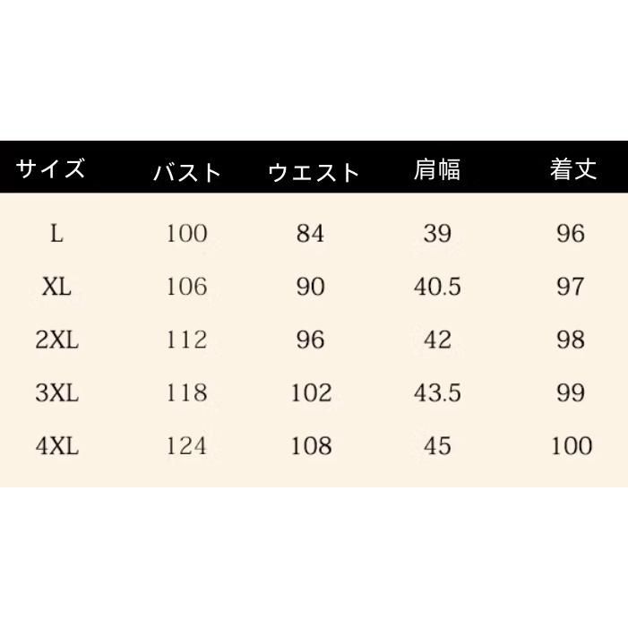 パーティードレス コスチューム