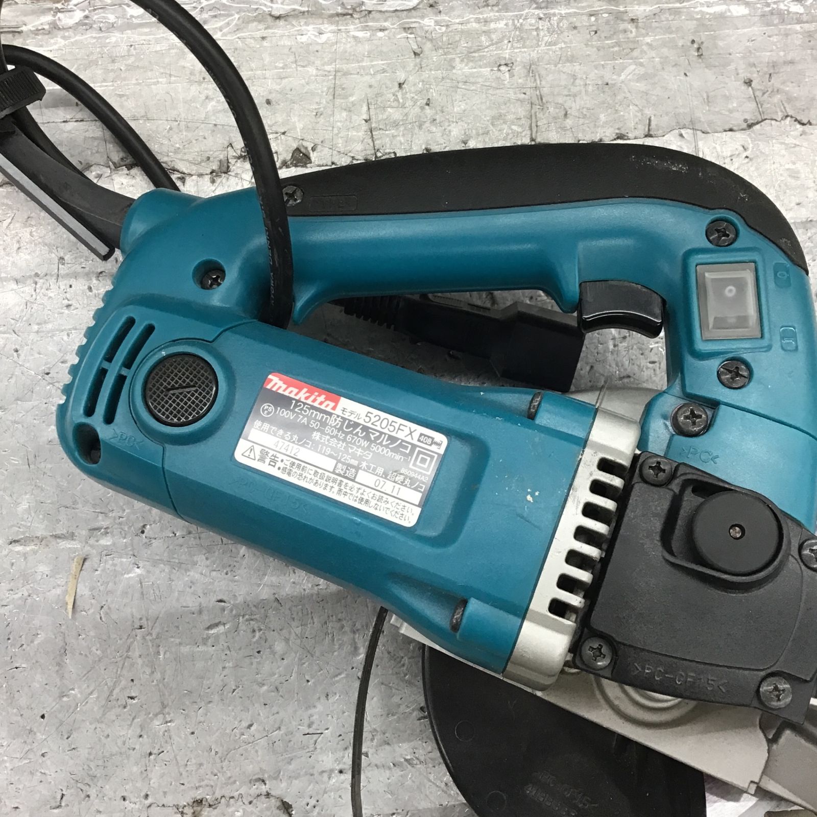 〇マキタ(makita) 防じん丸ノコ 5205FX【所沢店】