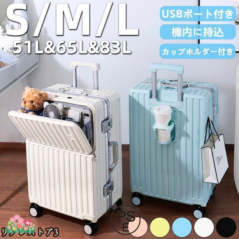 スワニー キャリーバッグ 椅子付 （人気TOP 美品 Swany