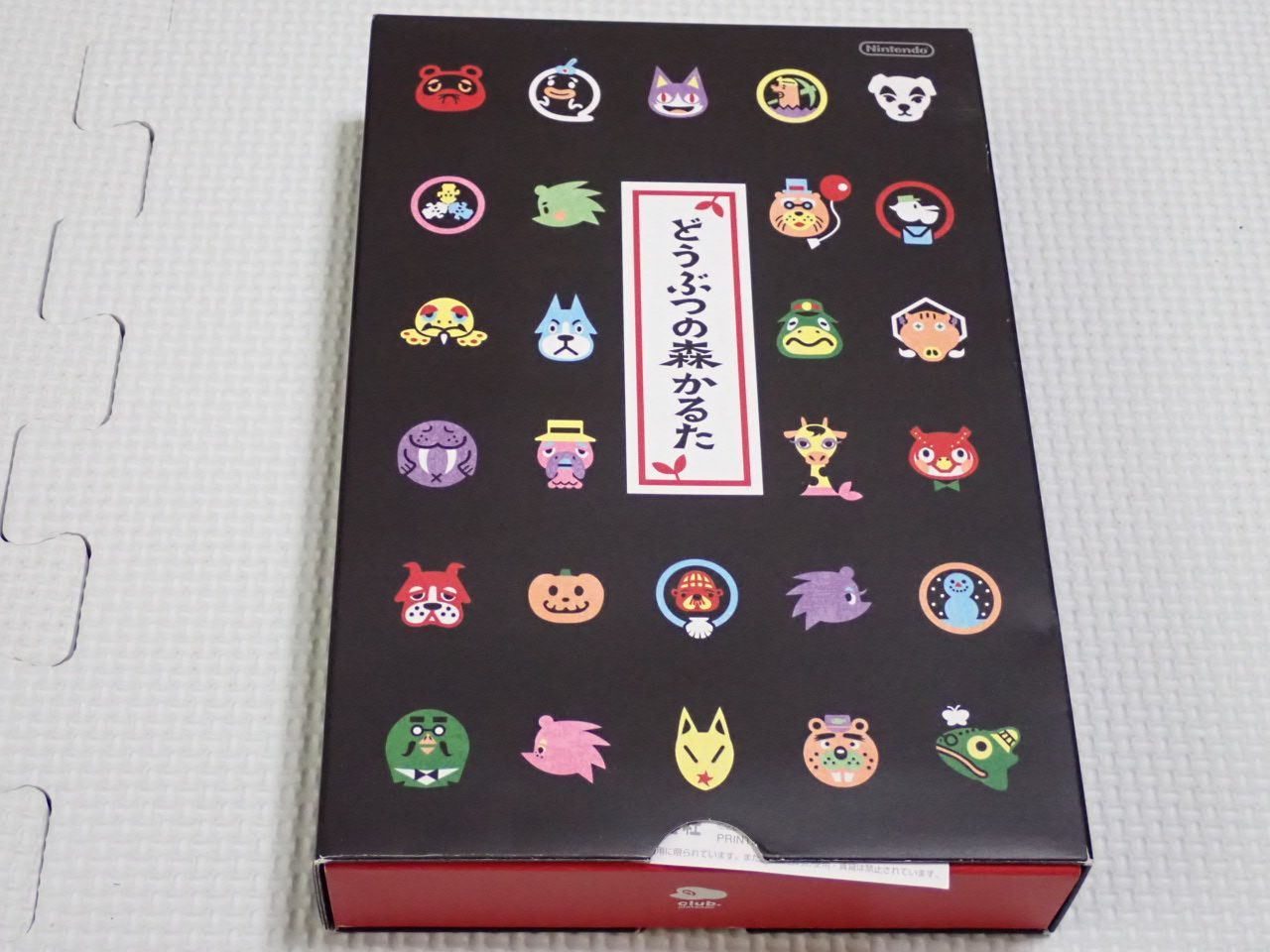 クラブニンテンドー どうぶつの森 かるた 中身未使用☆新品未使用