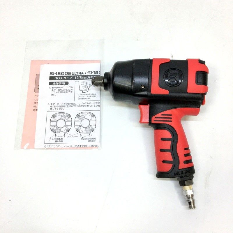 SHINANO 信濃機販 インパクトレンチ SI-1800B-ULTRA 12.7Sq 超強力エアー ツインハンマー式 エアーインパクトレンチ エアー工具△ DW3437