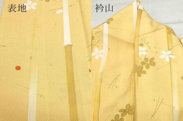 平和屋着物○極上 銀座 志ま亀 訪問着 竹に梅の柄 金彩 たとう紙付き  