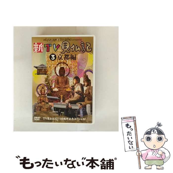 エルヴィス・プレスリー 生誕70周年記念フィルム・コレクション [DVD