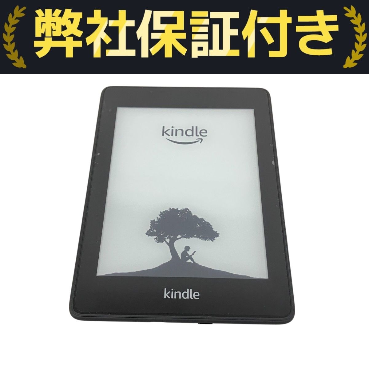 珍しい  Amazon kindle PQ94WIF 10世代 32GB ケース付き 電子書籍 電子書籍リーダー本体