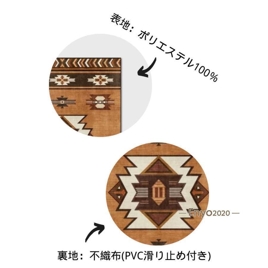 滑り止め加工 マット
