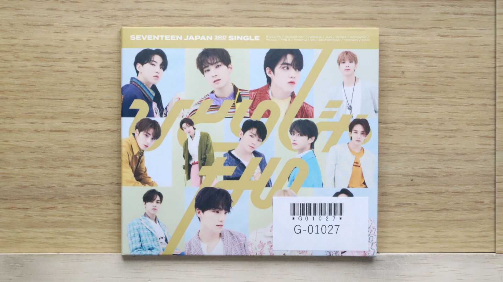 国内盤CD☆セブンティーン/SEVENTEEN□ ひとりじゃない (初回限定盤D