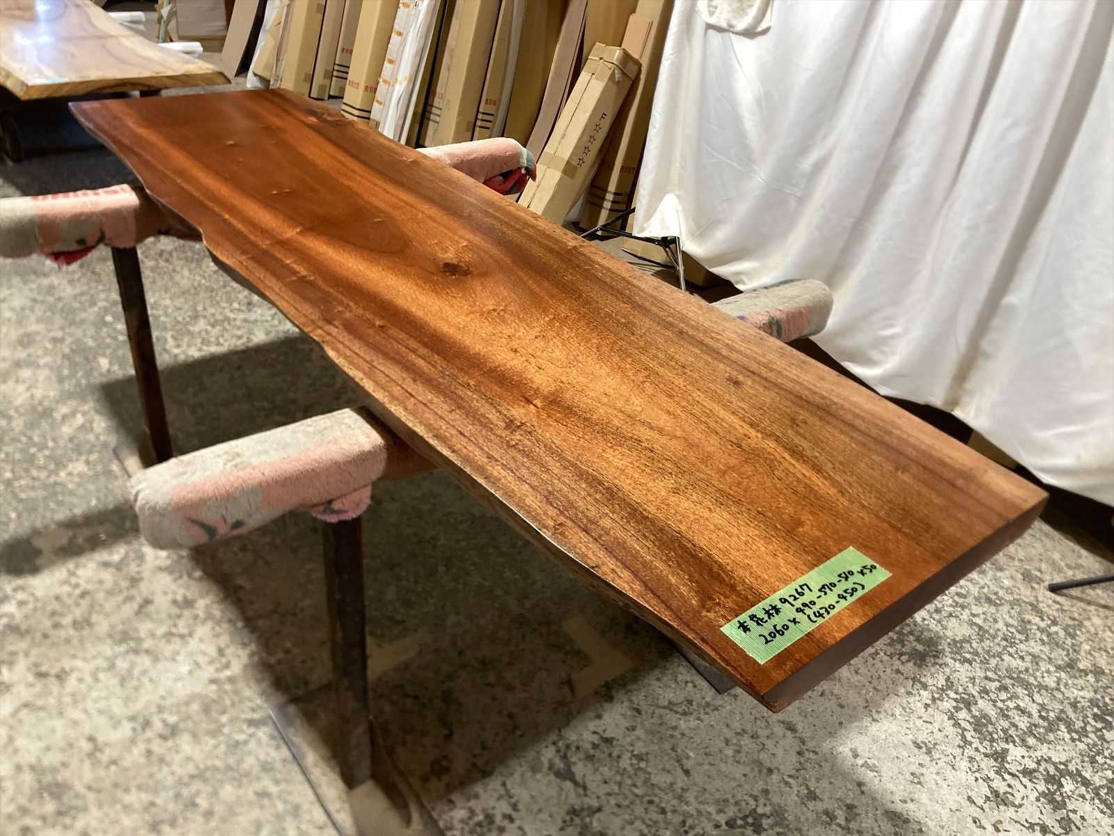 本花林9267 一枚板無垢材 2060x490-570-510x50mm 天板のみ ダイニングテーブル ローテーブル センターテーブル 天板 花梨