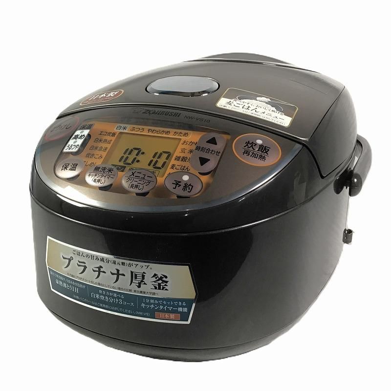 ZOJIRUSHI 象印 炊飯器 IH式炊飯器 め炊き NW-VS10