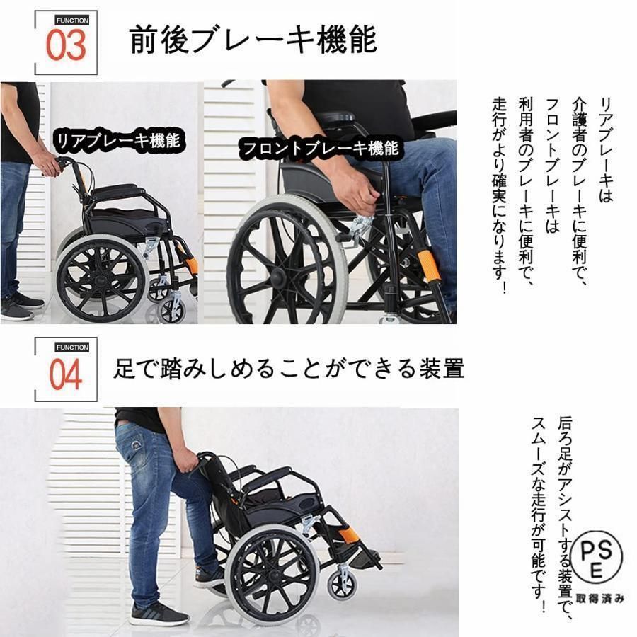 自走介助車椅子