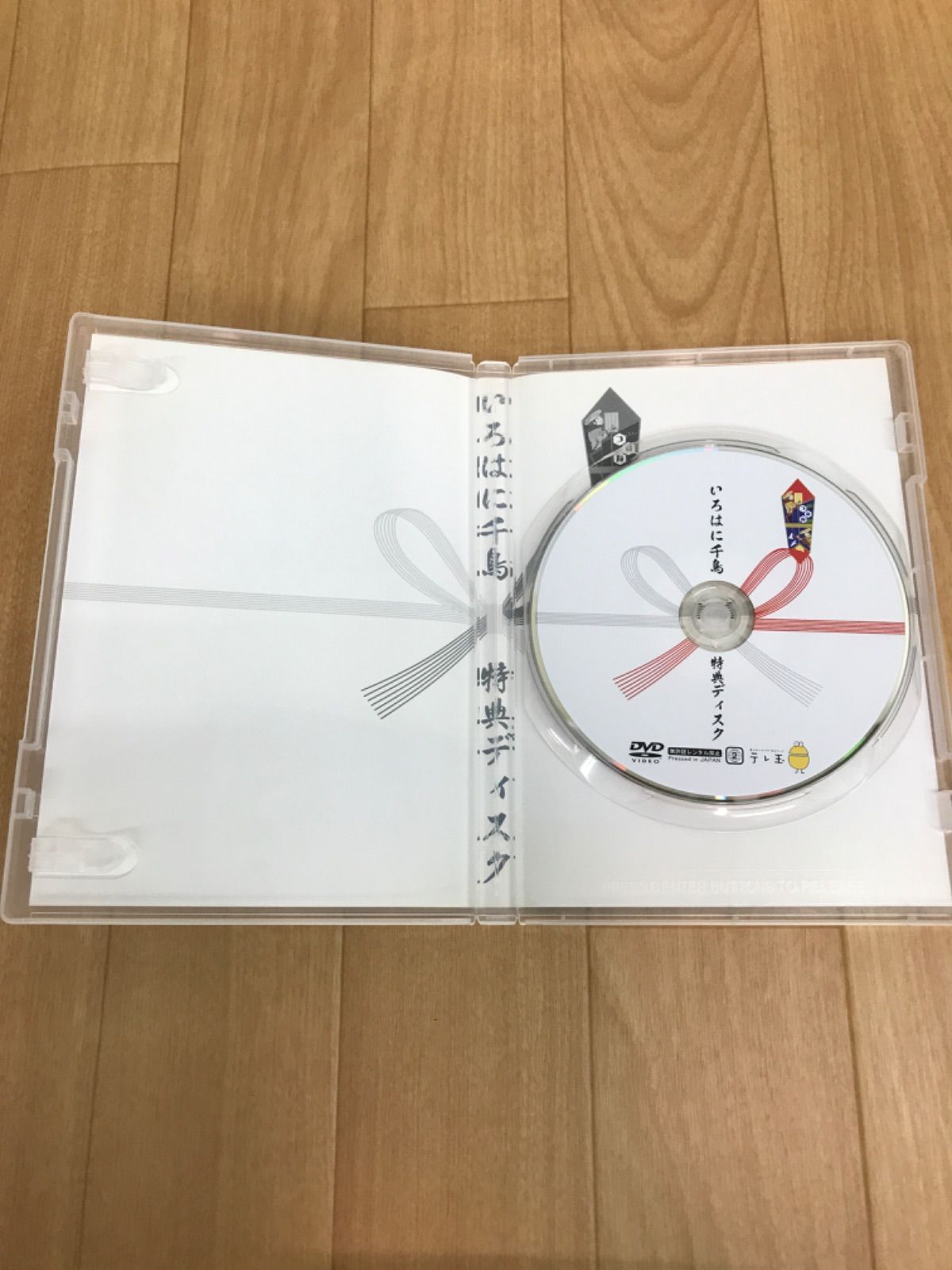 いろはに千鳥 特典ディスクセット(おまけ付き) 千鳥『いろはに千鳥(イ)(ロ)(ハ)』DVD 2024年2月21日発売【3巻