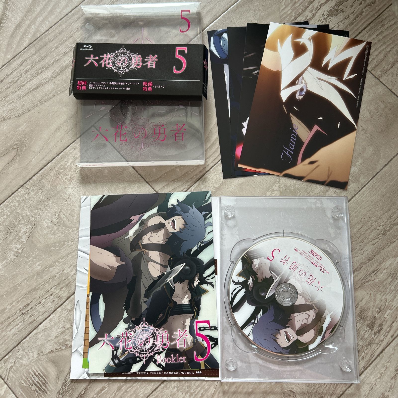 六花の勇者 Blu-ray ブルーレイ 1〜3、5、6