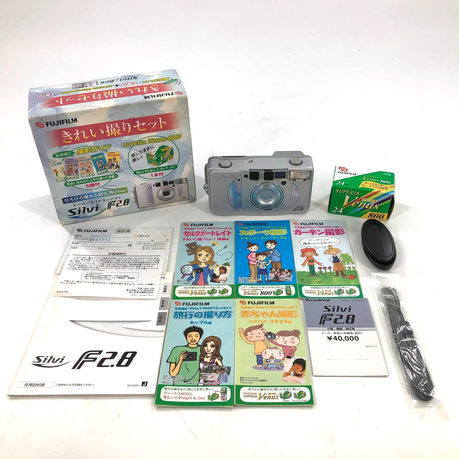 富士フイルム Silvi F2.8 ブラック オークション比較 - 価格.com