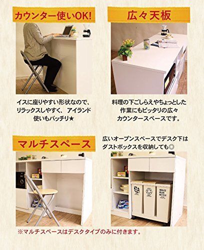 ９０cm幅 デスクタイプ 対面式キッチンカウンター KC-90D NEXPOTALLINN_EU