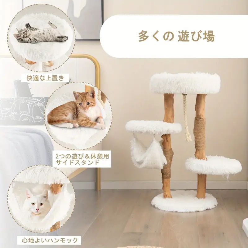 クラシックスタイルの無垢材キャットタワー マルチレイヤーコルクウッドキャットアクティビティセンター