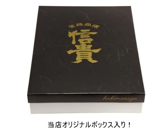オリジナルボックス入り